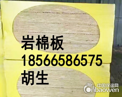 珠海隔音棉岩棉板厂家批发