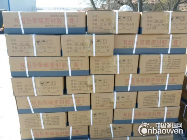 聚硫密封胶如何使用
