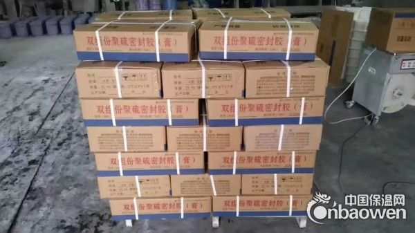 自流平型聚硫密封胶报价