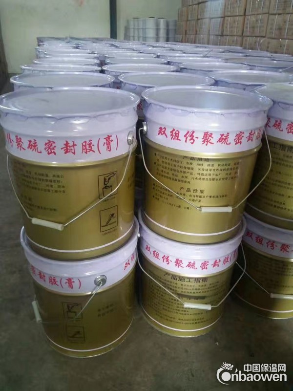 黑色双组份聚硫密封胶报价
