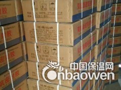 黑色双组份聚硫密封胶报价图3
