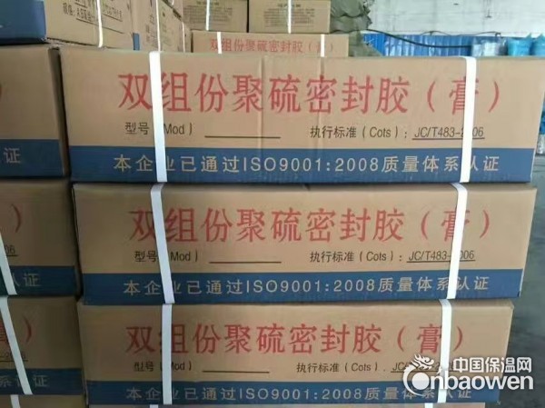 单组份聚氨酯厂家批发