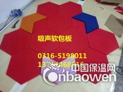 布艺软包吸音板生产厂家图3