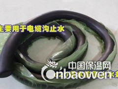 厂家供应腻子型遇水膨胀止水条图3
