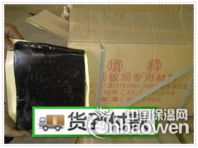 GB柔性填料国内价格