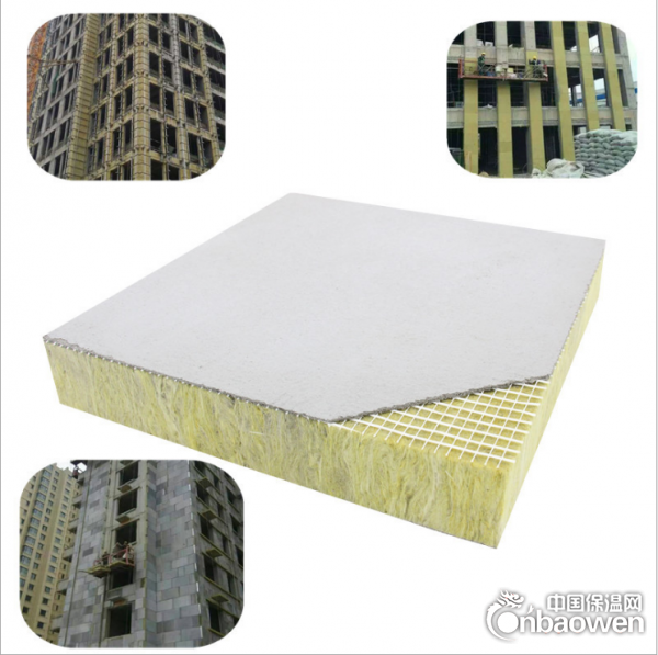 廊坊惠和长期供应机制外墙耐高温防水复合岩棉保温板