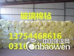 玻璃棉板厂家 玻璃棉卷毡 离心玻璃棉毡 离心玻璃棉卷毡价格图3