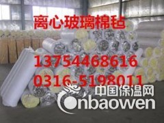 玻璃棉板厂家 玻璃棉卷毡 离心玻璃棉毡 离心玻璃棉卷毡价格图1