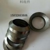 石墨盘根环 镍丝增强组合填料环