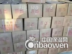 怎么使用GB柔性填料图3