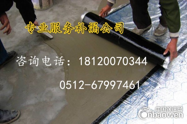 苏州漏水维修万无一湿墙面修补异新专修房屋各种疑难漏水