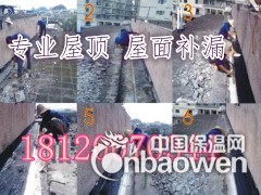 苏州漏水维修万无一湿墙面修补异新专修房屋各种疑难漏水图2