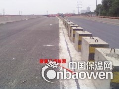 一站销售PVC聚氯乙烯胶泥图2