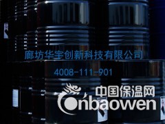 聚氨酯喷涂施工 聚氨酯喷涂价格图2