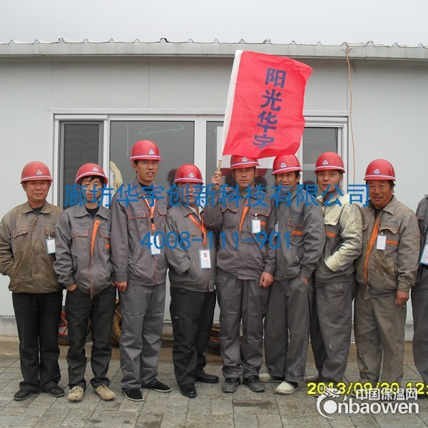 罐体保温喷涂聚氨酯喷涂施工