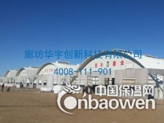 罐体保温喷涂聚氨酯喷涂施工图2