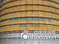 罐体保温喷涂聚氨酯喷涂施工图3