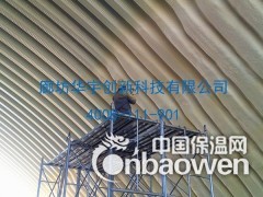 聚氨酯喷涂价格承接喷涂工程图3