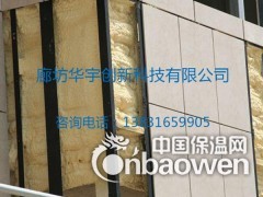 聚氨酯喷涂施工 聚氨酯喷涂价格  承揽聚氨酯喷涂工程图2