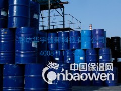 外墙保温喷涂施工B1级阻燃外墙喷涂图3