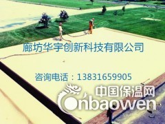 承揽聚氨酯喷涂工程外墙喷涂 屋面喷涂 储罐喷涂 粮库喷涂图3