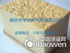 猪舍牛棚保温喷涂施工图2