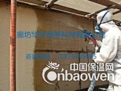 猪舍牛棚保温喷涂施工图3