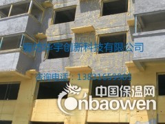 聚氨酯喷涂外墙保温工程图2