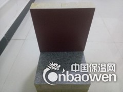 A级防火外墙保温装饰一体板 仿石材保温装饰一体板厂家图1