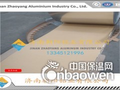无锡覆牛皮纸铝卷生产厂家-朝阳铝业图3