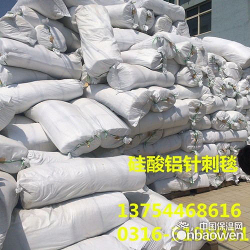 赤峰标准型硅酸铝针刺毯定做