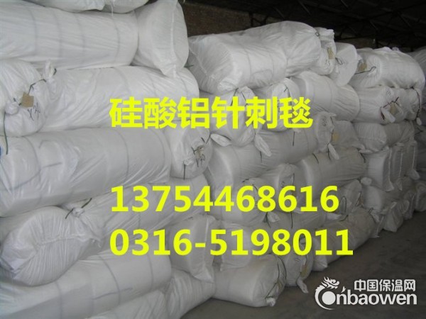 包头标准型硅酸铝针刺毯定做