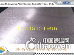 0.3mm橘皮压花花纹铝卷批发价图3