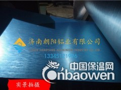 无锡有生产压花铝卷的吗图3