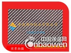 0.5mm厚度汽车隔热罩用的半球形花纹铝板图3
