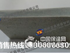 亚鑫供应耐高温云母板 绝缘耐高温云母板生产厂家图2