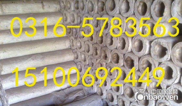 憎水型硅酸铝管壳