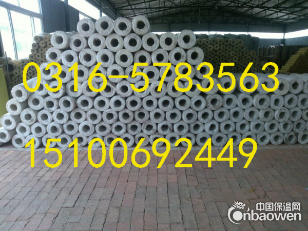 热力管道保温隔热硅酸铝管