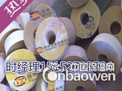 亚鑫供应优质 环氧板 环氧垫 环氧管 环氧树脂垫图3