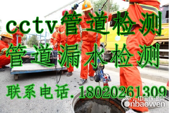 吴江管道检测 管道CCTV检测 市政管道清淤