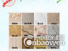 冷水江市索洁板节能图2