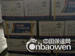 硅酮密封胶中性图3