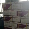 中性硅酮耐候密封胶