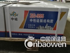 中性硅酮耐候密封胶图3
