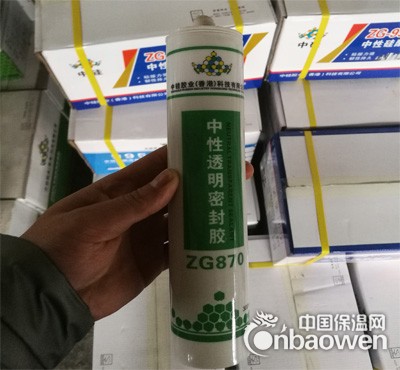 硅酮密封胶双组份中空玻璃