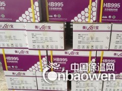 硅酮密封胶双组份中空玻璃图2