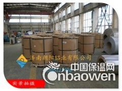 0.3mm保温用铝皮每平方重量图2