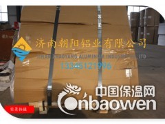 0.3mm保温用铝皮每平方重量图3