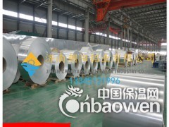 0.5mm保温用铝皮供应厂家图2