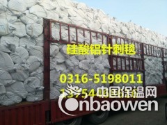 平顶山96kg硅酸铝针刺毯批发图3